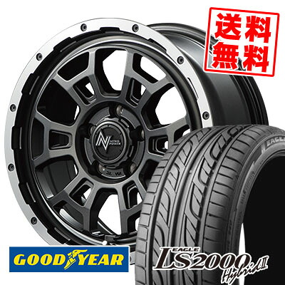 235/50R17 96V Goodyear グッドイヤー LS2000 Hybrid2 LS2000 ハイブリット2 NITROPOWER H6 SLUG ナイトロパワー H6スラッグ サマータイヤホイール4本セット｜タイヤプライス館