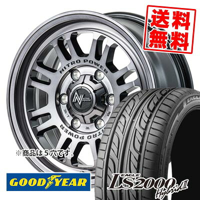 235/50R17 96V グッドイヤー LS2000 Hybrid2 NITROPOWER M16 ASSAULT サマータイヤホイール4本セット 【取付対象】|タイヤプライス館