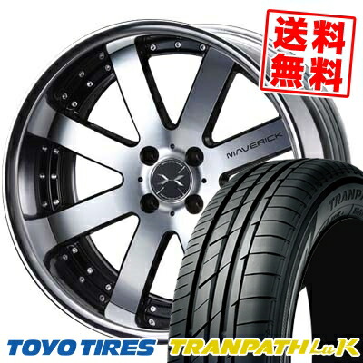 165 45r16 Tires 軽トラック Luk トランパス タイヤ トーヨー 74w ブリヂストン Weds 508s Maverick Toyo タイヤ Tranpath Luk ウエッズ マーべリック 508s サマータイヤホイール4本セット タイヤプライス館 16インチ Toyo Tires トーヨー タイヤ Tranpath Luk