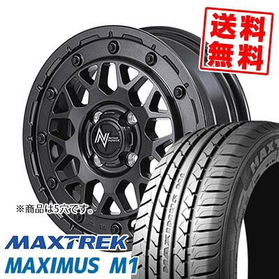 195/60R16 89H マックストレック MAXIMUS M1 NITRO POWER M29 STINGER サマータイヤホイール4本セット 【取付対象】