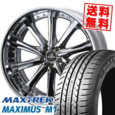235/35R19 91W XL マックストレック MAXIMUS M1 weds Kranze Maricive サマータイヤホイール4本セット 【取付対象】|タイヤプライス館