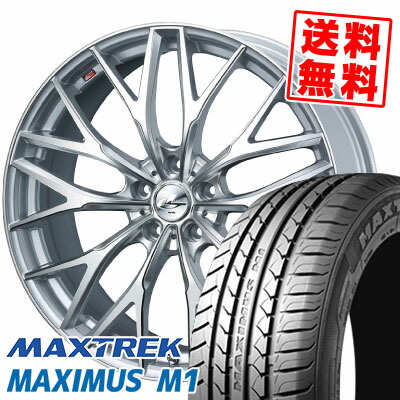 225/50R17 98W XL マックストレック MAXIMUS M1 weds LEONIS MX サマータイヤホイール4本セット 【取付対象】|タイヤプライス館