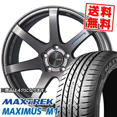 195/55R16 87V マックストレック MAXIMUS M1 ENKEI PerformanceLine PF-07 サマータイヤホイール4本セット 【取付対象】|タイヤプライス館