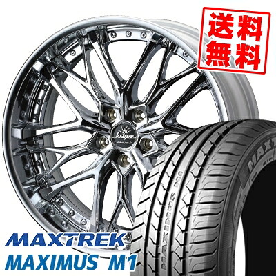 245/40R19 98W XL MAXTREK マックストレック MAXIMUS M1 マキシマス エムワン weds Kranze Weaval ウェッズ クレンツェ ウィーバル サマータイヤホイール4本セット｜タイヤプライス館