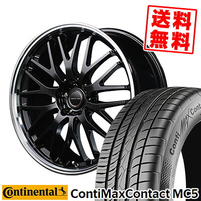 225/45R19 96W XL コンチネンタル ContiMaxContact MC5 VERTEC ONE EXE10 サマータイヤホイール4本セット 【取付対象】｜タイヤプライス館