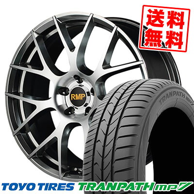 215/50R17 95V トーヨー タイヤ TRANPATH mp7 RMP 027F サマータイヤホイール4本セット 【取付対象】