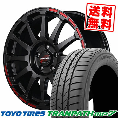 225/55R18 98V トーヨー タイヤ TRANPATH mp7 RMP RACING GR12 サマータイヤホイール4本セット 【取付対象】｜タイヤプライス館