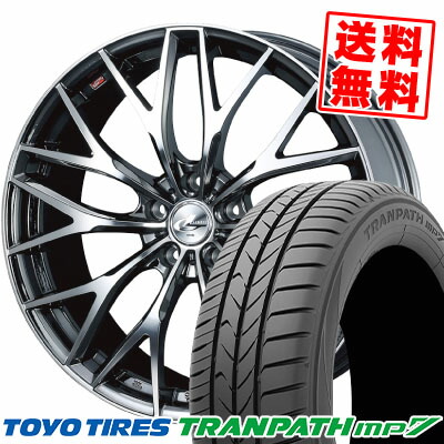 225/55R18 98V トーヨー タイヤ TRANPATH mp7 weds LEONIS MX サマータイヤホイール4本セット 【取付対象】|タイヤプライス館