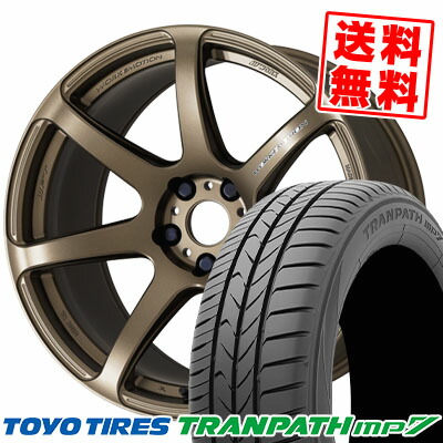 225/55R18 98V トーヨー タイヤ TRANPATH mp7 WORK EMOTION T7R サマータイヤホイール4本セット 【取付対象】|タイヤプライス館