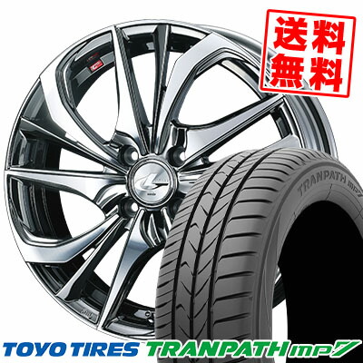 165/60R15 77H トーヨー タイヤ TRANPATH mp7 weds LEONIS TE サマータイヤホイール4本セット 【取付対象】|タイヤプライス館