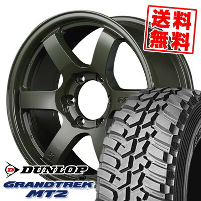 楽天市場】255/85R16 112/109Q ダンロップ GRANDTREK MT2 gramLIGHTS