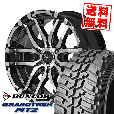 285/75R16 116/113Q ダンロップ GRANDTREK MT2 NITRO POWER M26 CROSS FANG サマータイヤホイール4本セット 【取付対象】