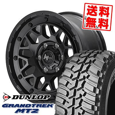 265/70R16 112Q ダンロップ GRANDTREK MT2 NITRO POWER M29 STINGER サマータイヤホイール4本セット for 200系ハイエース【取付対象】｜詳細画像