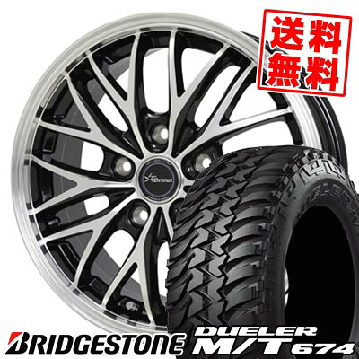 215/75R15 100/97Q LT ブリヂストン DUELER M/T674 Chronus CH-113 サマータイヤホイール4本セット 【取付対象】|タイヤプライス館