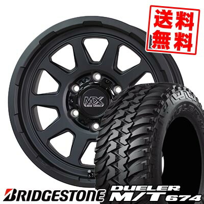 30x9.50R15 104Q LT ブリヂストン DUELER M/T674 MAD CROSS RANGER サマータイヤホイール4本セット for 200系ハイエース【取付対象】 84,315円