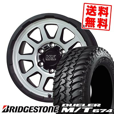 30x9.50R15 104Q LT ブリヂストン DUELER M/T674 MAD CROSS RANGER サマータイヤホイール4本セット for 200系ハイエース【取付対象】|タイヤプライス館