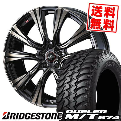215/75R15 100/97Q LT BRIDGESTONE ブリヂストン DUELER M/T674 WEDS LEONIS VR ウェッズ レオニス VR サマータイヤホイール4本セット 【取付対象】
