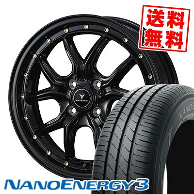 165/55R15 75V トーヨー タイヤ NANOENERGY3 NOVARIS ASSETE S1 サマータイヤホイール4本セット 【取付対象】