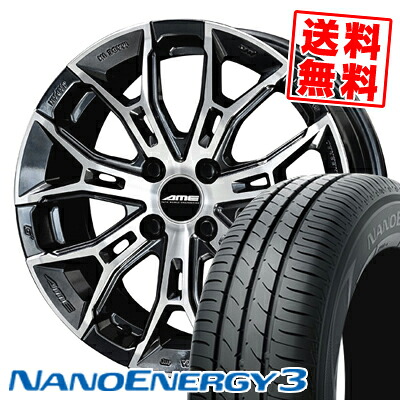 165/55R15 75V トーヨータイヤ NANOENERGY3 GALERNA FINURA サマータイヤホイール4本セット 【取付対象】｜タイヤプライス館