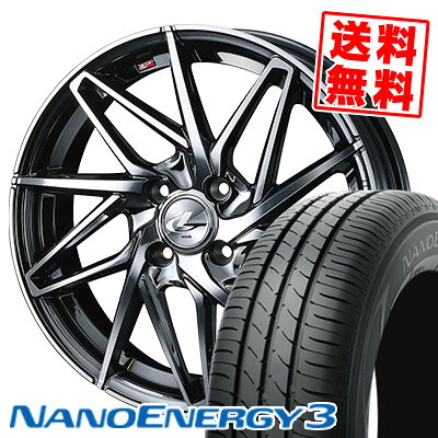 165/55R15 75V トーヨー タイヤ NANOENERGY3 LEONIS IT サマータイヤホイール4本セット 【取付対象】