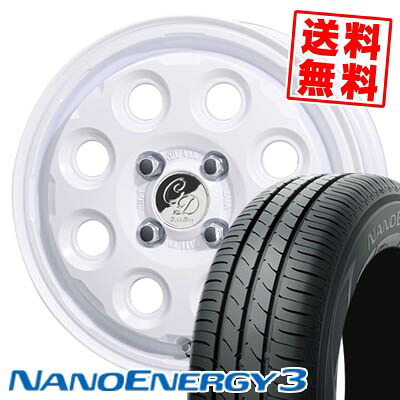 165/55R15 75V トーヨータイヤ NANOENERGY3 Cawaii D?cor Nature サマータイヤホイール4本セット 【取付対象】｜タイヤプライス館