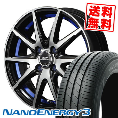 165/55R15 75V トーヨー タイヤ NANOENERGY3 SCHNEIDER RX-02 サマータイヤホイール4本セット 【取付対象】|タイヤプライス館