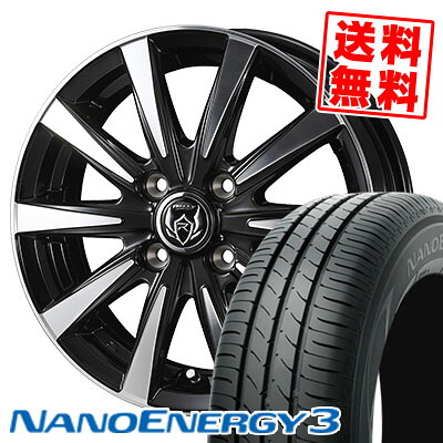 165/55R15 75V トーヨー タイヤ NANOENERGY3 RIZLEY DI サマータイヤホイール4本セット 【取付対象】|タイヤプライス館