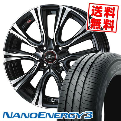 165/55R15 75V トーヨー タイヤ NANOENERGY3 WEDS LEONIS VR サマータイヤホイール4本セット 【取付対象】