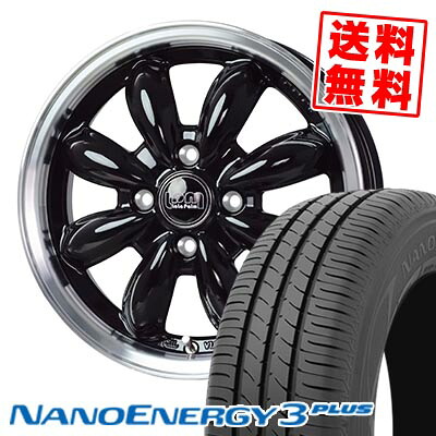 175/65R15 84S トーヨー タイヤ NANOENERGY3 PLUS LaLa Palm CUP2 サマータイヤホイール4本セット 【取付対象】|タイヤプライス館