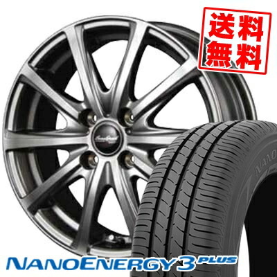 165 70r13 79s Toyo Tires トーヨー タイヤ Nanoenergy3 Plus ナノ力3 併す Euro Speed V25 ユーロ進度 V25 サマータイヤホイール4本拠地組 キックオフ対象 Hbpublications Com