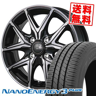 175/65R15 84S TOYO TIRES トーヨー タイヤ NANOENERGY3 PLUS CEREBRO FT05 セレブロ FT05 サマータイヤホイール4本セット 【取付対象】|タイヤプライス館
