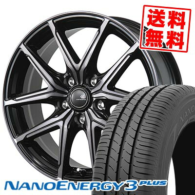 195/65R15 91H TOYO TIRES トーヨー タイヤ NANOENERGY3 PLUS CEREBRO FT05 セレブロ FT05 サマータイヤホイール4本セット 【取付対象】|タイヤプライス館