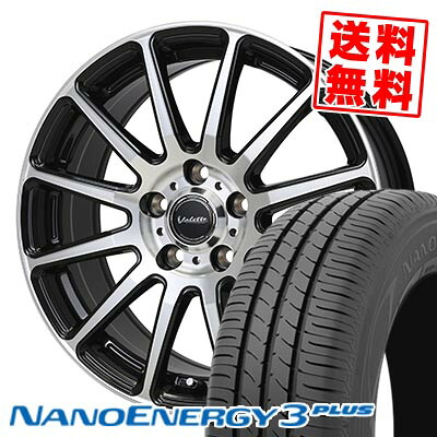 195/65R15 91H トーヨータイヤ NANOENERGY3 PLUS Valette GLITTER サマータイヤホイール4本セット 【取付対象】｜タイヤプライス館