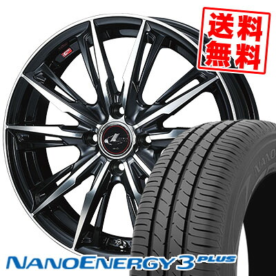 175/70R14 84S トーヨー タイヤ NANOENERGY3 PLUS WEDS LEONIS GX サマータイヤホイール4本セット 【取付対象】｜タイヤプライス館