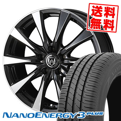 195/65R15 91H トーヨー タイヤ NANOENERGY3 PLUS RIZLEY DI サマータイヤホイール4本セット 【取付対象】｜タイヤプライス館