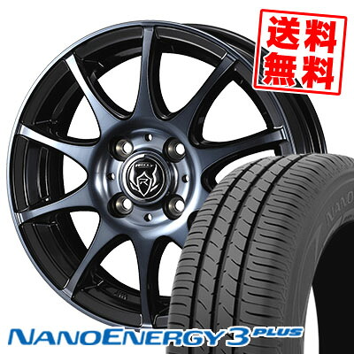 165/70R14 81S トーヨー タイヤ NANOENERGY3 PLUS RIZLEY KC サマータイヤホイール4本セット 【取付対象】 42,900円