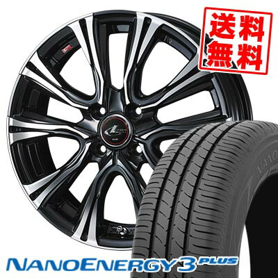 175/65R15 84S トーヨー タイヤ NANOENERGY3 PLUS WEDS LEONIS VR サマータイヤホイール4本セット 【取付対象】｜タイヤプライス館