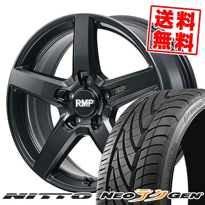 225/35R20 90W ニットー NEO GEN RMP-050F CUTGRAPHITE サマータイヤホイール4本セット 【取付対象】｜タイヤプライス館