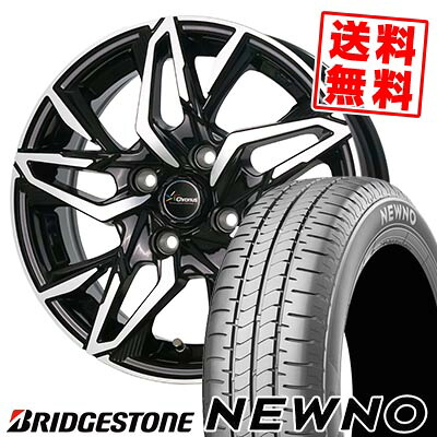 165/65R14 79S BRIDGESTONE ブリヂストン NEWNO Chronus CH-112 クロノス CH-112 サマータイヤホイール4本セット 【取付対象】