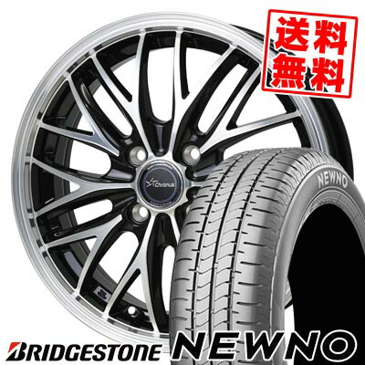 楽天市場】165/55R15 75V ブリヂストン NEWNO G・SPEED P-08 サマー