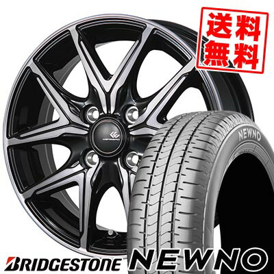 165/65R14 79S BRIDGESTONE ブリヂストン NEWNO CEREBRO FT05 セレブロ FT05 サマータイヤホイール4本セット 【取付対象】｜タイヤプライス館