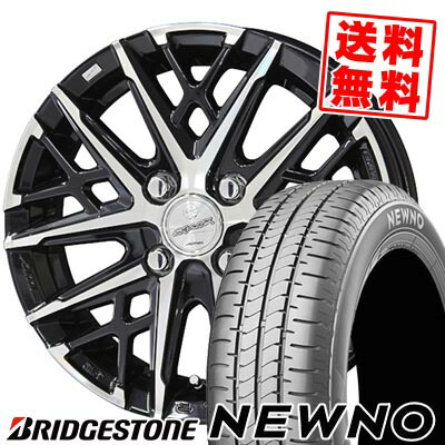 155/65R14 75H BRIDGESTONE ブリヂストン NEWNO SMACK GRAIVE スマック グレイヴ サマータイヤホイール4本セット 【取付対象】
