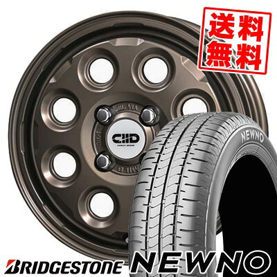 165/55R15 75V ブリヂストン NEWNO Cawaii D?cor Nature サマータイヤホイール4本セット 【取付対象】｜タイヤプライス館