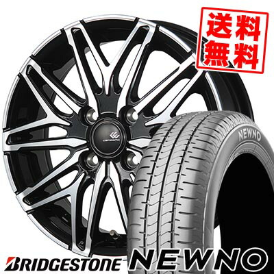 175/65R15 84H BRIDGESTONE ブリヂストン NEWNO CEREBRO WA45 セレブロ WA45 サマータイヤホイール4本セット 【取付対象】|タイヤプライス館