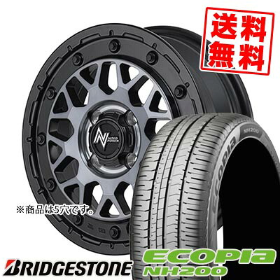 205/55R16 91V BRIDGESTONE ブリヂストン ECOPIA NH200 NITRO POWER M29 STINGER ナイトロパワー M29 スティンガー サマータイヤホイール4本セット 【取付対象】