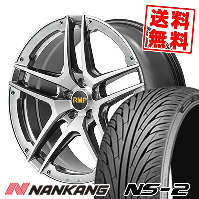 235/35R20 92W XL NANKANG ナンカン NS-2 RMP 025SV RMP 025SV サマータイヤホイール4本セット 【取付対象】