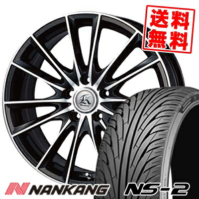 235/35R20 92W XL NANKANG ナンカン NS-2 エヌエスツー Kashina FV7 カシーナ FV7 サマータイヤホイール4本セット