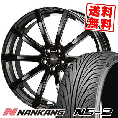 245 40r Tyre Nankang Ns 2 95y 245 40 Tire Shantiskinhospital Com