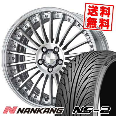 特売値段が激安 95y ワーク エヌエスツー ナンカン Nankang Lanvec ナンカン Ns 2 ワーク サマータイヤホイール4本セット車用品 バイク用品 245 40r Work エルエフワン サマータイヤホイール4本セット タイヤプライス館インチ ナンカン エヌエスツー Lf1 ランベック