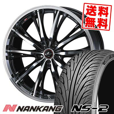 235/35R20 92W XL NANKANG ナンカン NS-2 WEDS LEONIS RT ウェッズ レオニス RT サマータイヤホイール4本セット 【取付対象】